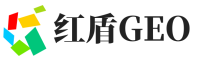 云霄县红盾GEO